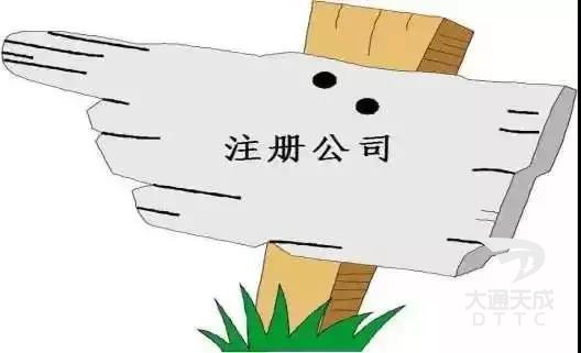 大通天成