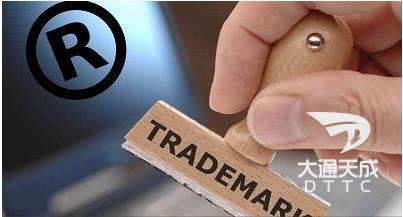 商标注册专利申请流程 商标注册专利申请流程