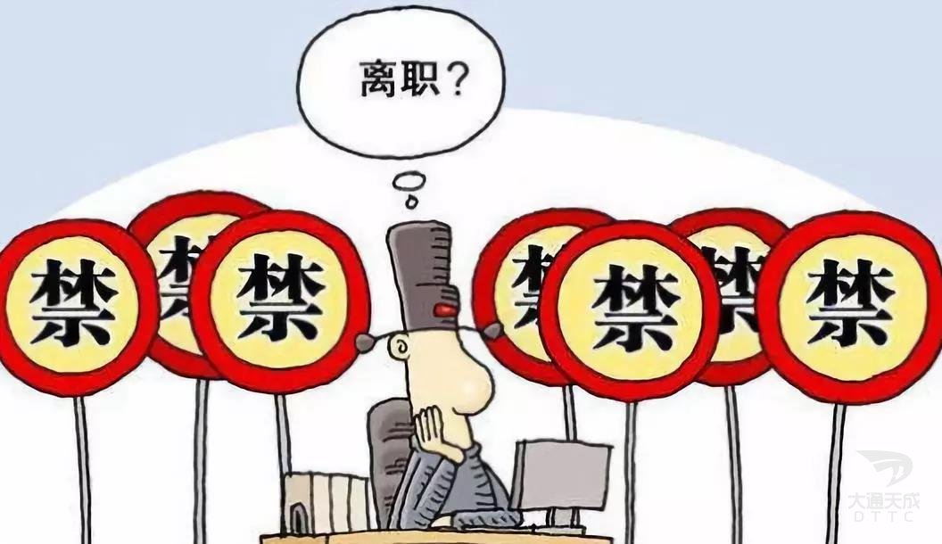 哪些人不能注册公司,不能担任企业高管或股东?