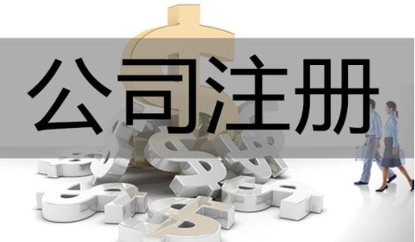 注册建筑公司条件|对人员的要求