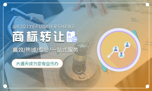 注册商标查询的必要性,商标注册代理公司起什么作用? 注册商标查询的必要性,商标注册代理公司起什么作用?