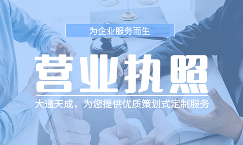 公司营业执照会过期吗,过期后会不会罚款?