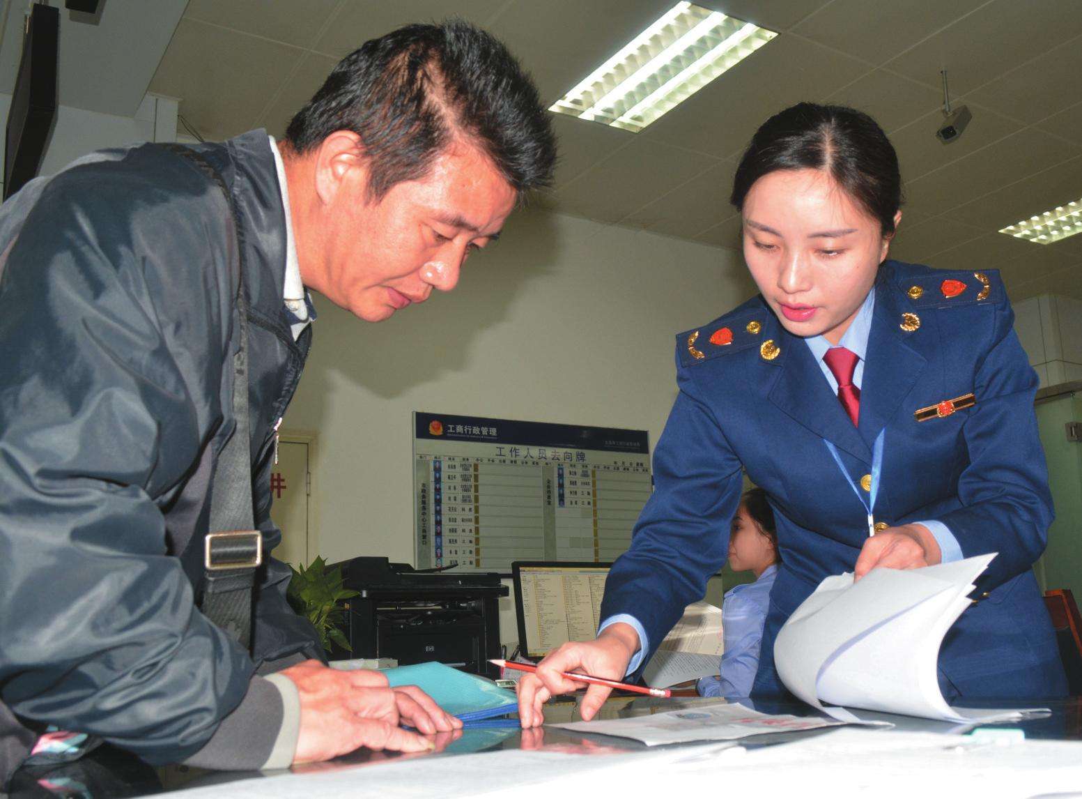 新公司注册注意事项