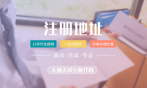 税务登记证最新指南