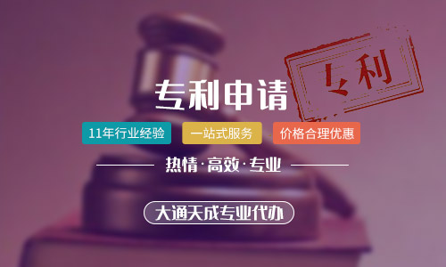 发明专利申请费用标准,专利申请流程是什么