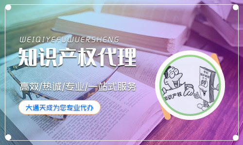 版权登记保护的是什么?三大知识点解读版权登记的作用及流程