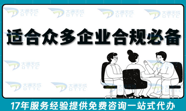 适合众多企业合规必备!深圳网络等保备案申请全攻略
