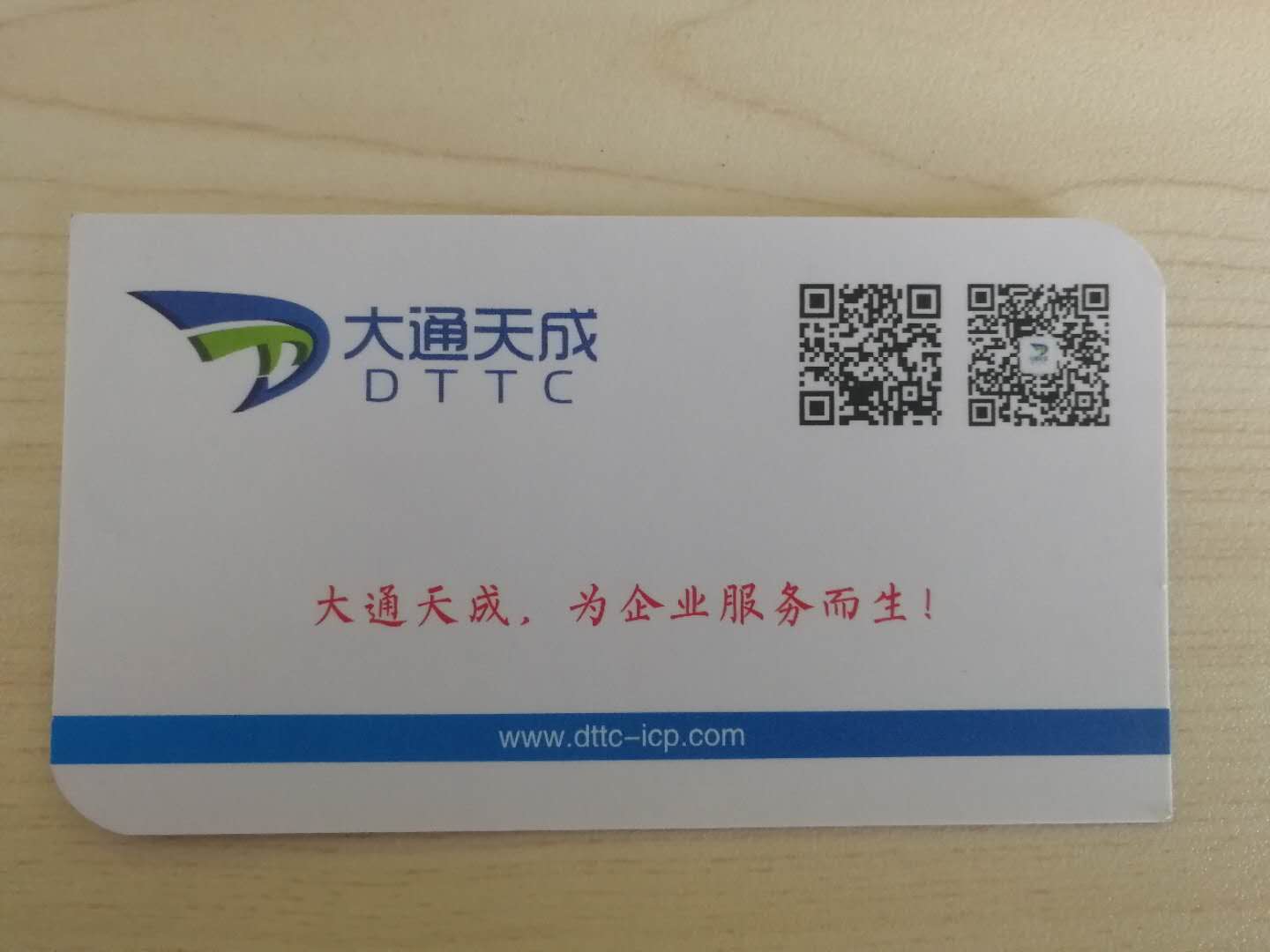 公司注册为什么要找代理公司