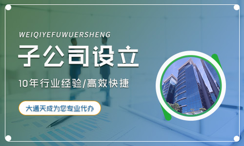 公司注册地址有哪些类型?多少钱一年?