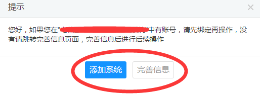 电信业务资质