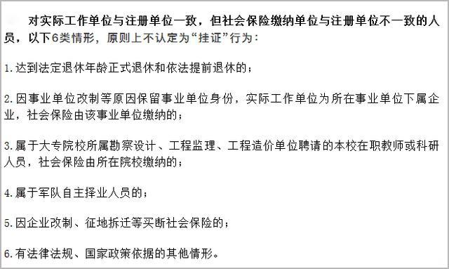 资质代办