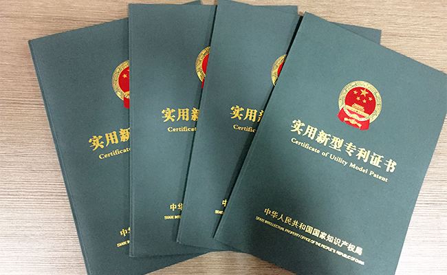 发明专利、实用新型专利、外观专利三种类型优缺点都有哪些？